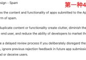  Review 4.3 Summary of relevant issues